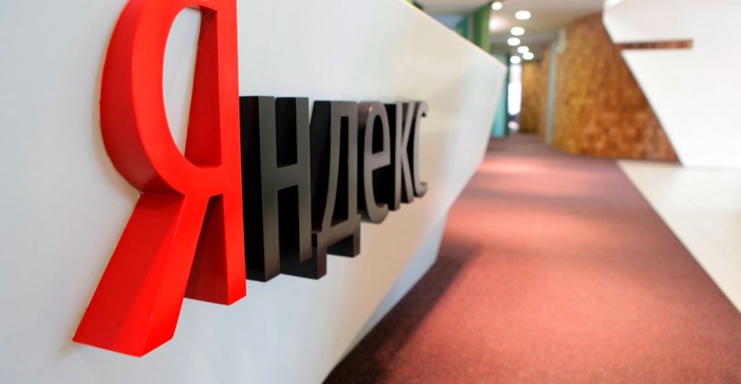 У «Яндекса» появится сервис безналичной оплаты